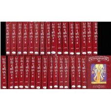 ಶ್ರೀಮತ್ ಮಹಾಭಾರತ (32 ಸಂಪುಟಗಳು) [Shrimat Mahabharata (Set of 32 Vols)]